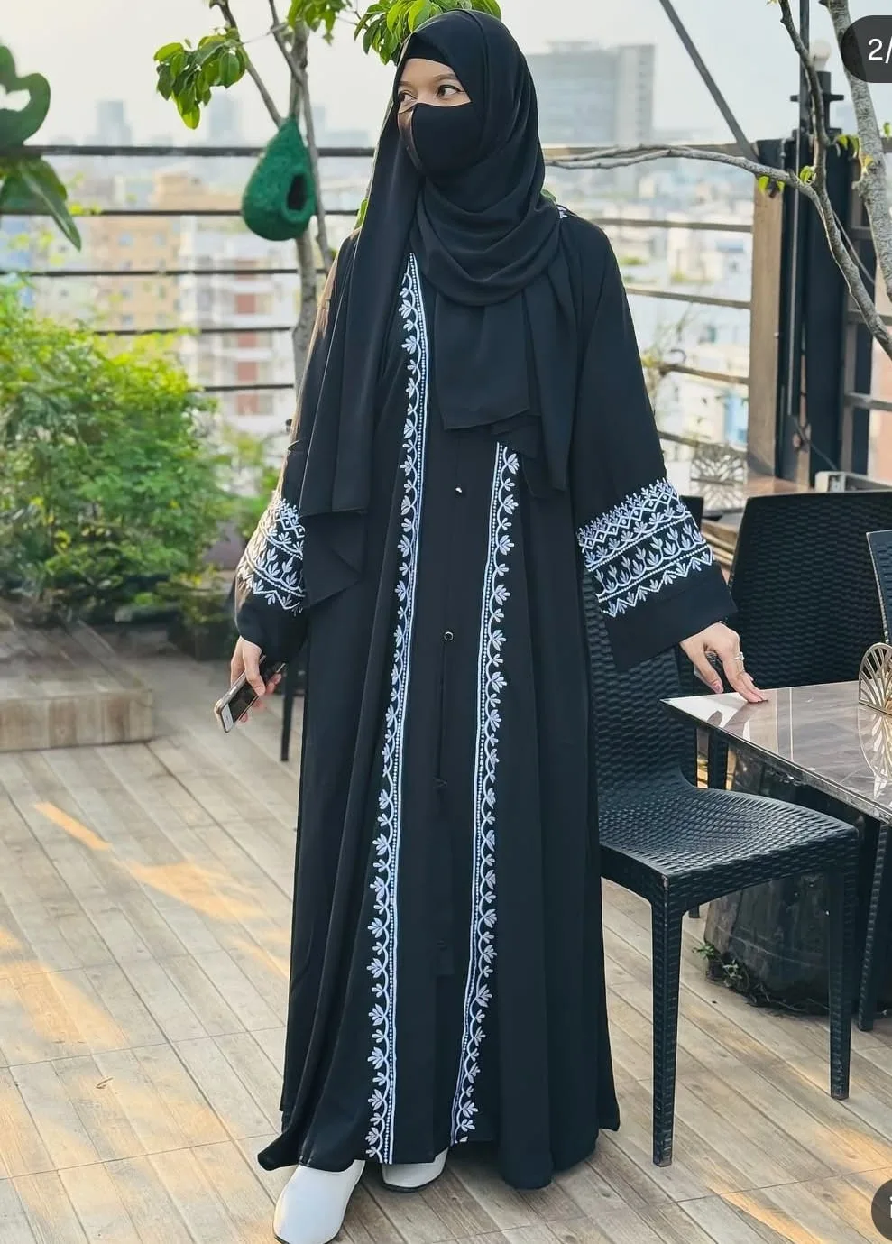 আফরান বোরকা